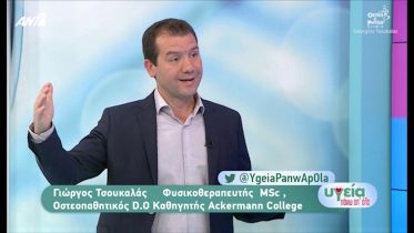 Γιώργος Τσουκαλάς- Κοτσίρης