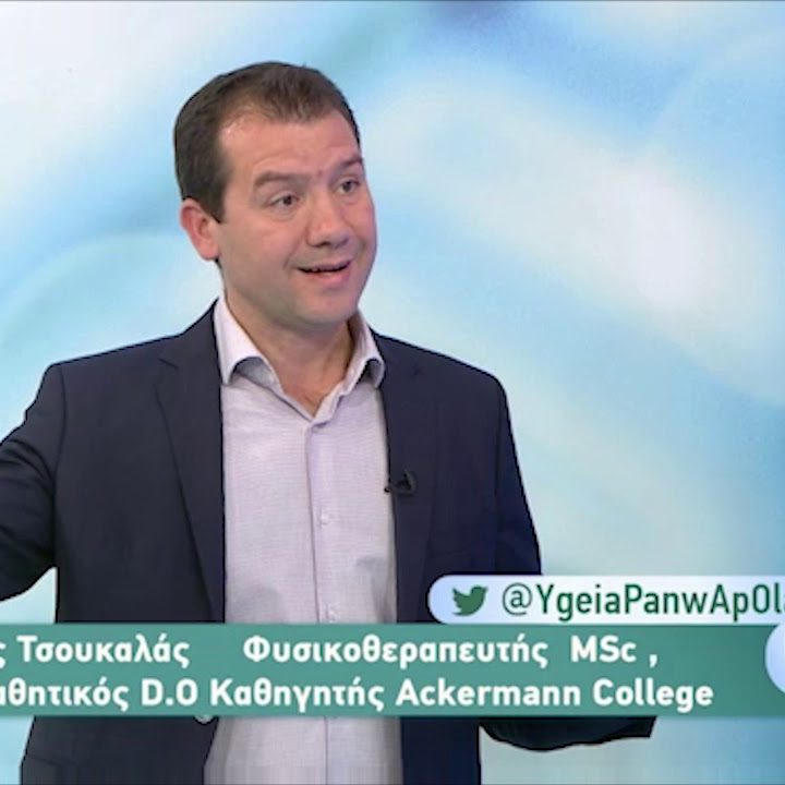 Γιώργος Τσουκαλάς- Κοτσίρης