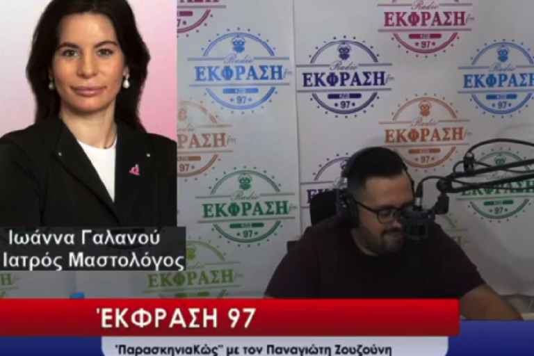 Η Ιωάννα Γαλανού Στην Εκπομπή ΠαρασκηνιαΚΩΣ Η Ιωάννα Γαλανού Στην Εκπομπή ΠαρασκηνιαΚΩΣ