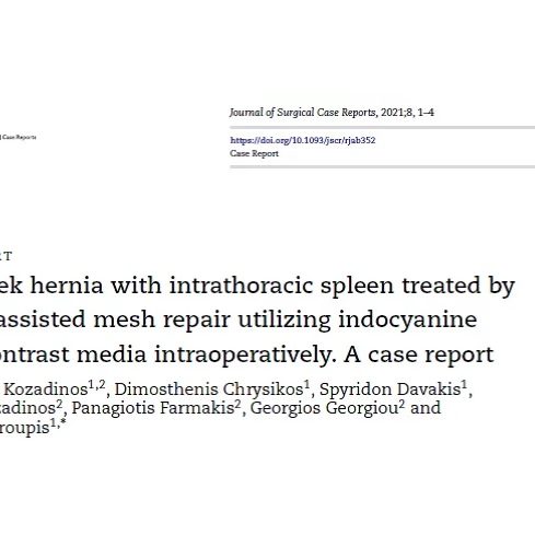 Ρομποτική Χειρουργική: η μέθοδος εκλογής και για την αντιμετώπιση σπάνιων κηλών (τύπου Bochdalek)