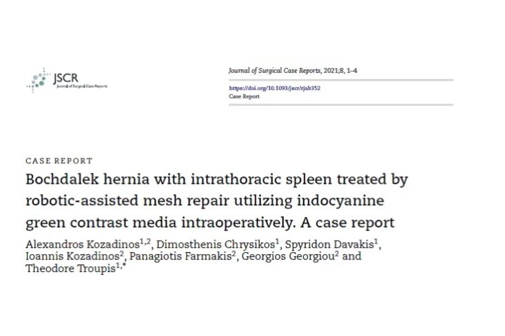 Ρομποτική Χειρουργική: η μέθοδος εκλογής και για την αντιμετώπιση σπάνιων κηλών (τύπου Bochdalek)