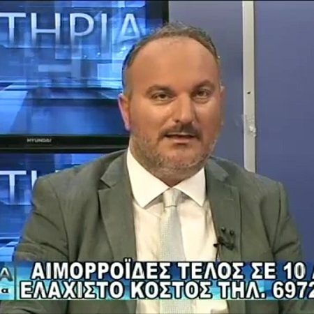 Τηλεοπτική συνέντευξη για τη θεραπεία αιμορροΐδων