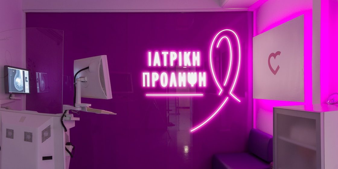 3D μαστογραφία