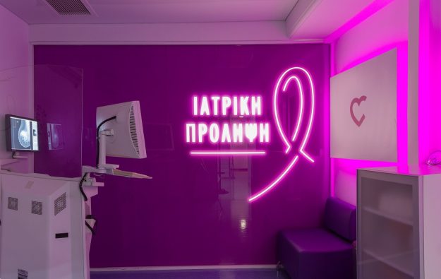 3D μαστογραφία