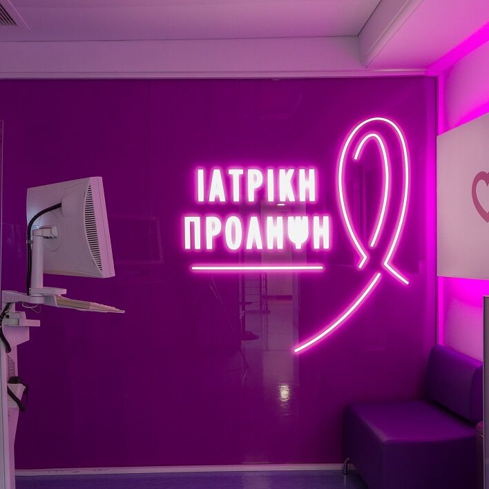 3D μαστογραφία