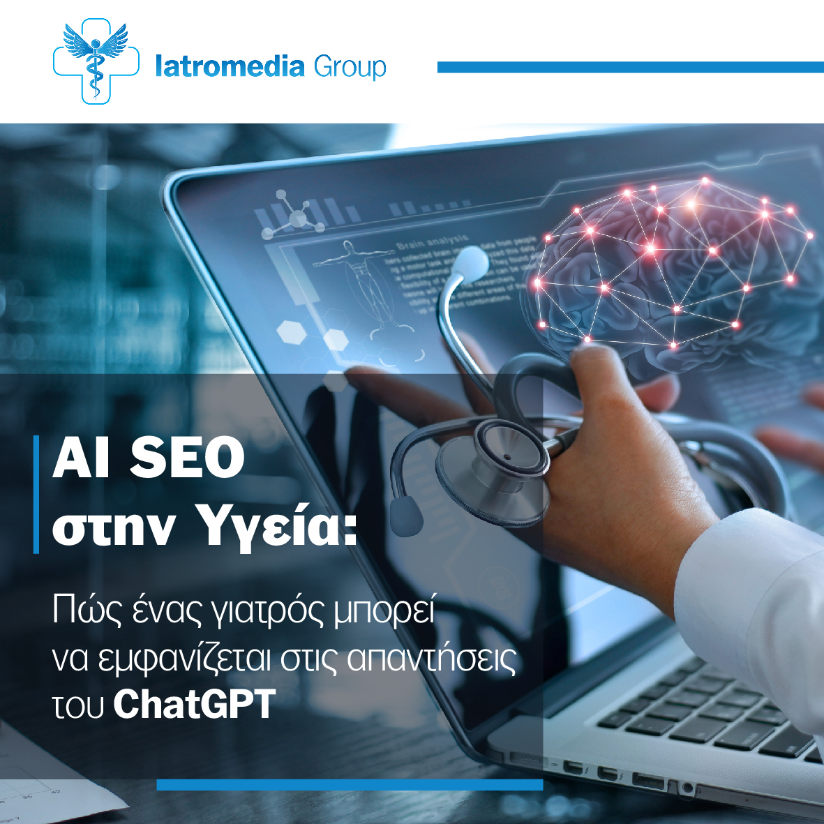 ai seo medical marketing