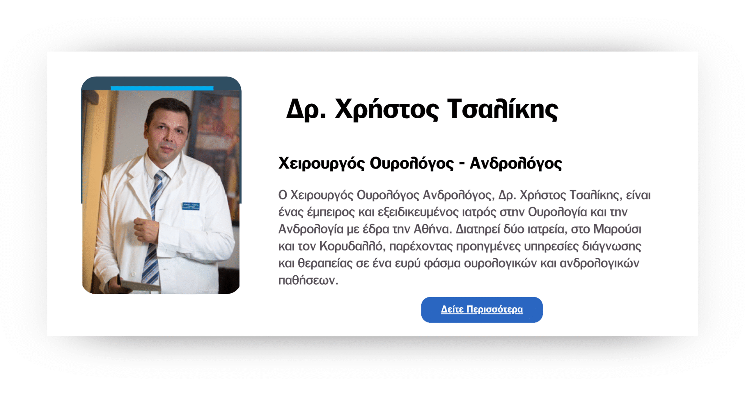 Πρόωρη εκσπερμάτιση: Όταν η πίεση της καθημερινότητας επηρεάζει την ερωτική ζωή