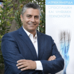 Στέφανος Αναστασόπουλος