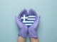 Μπορεί ένας γιατρός από τρίτη χώρα να αποκτήσει Golden Visa στην Αθήνα;